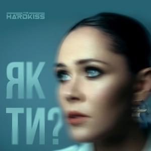 Як ти? (Yak Ty?) - THE HARDKISS