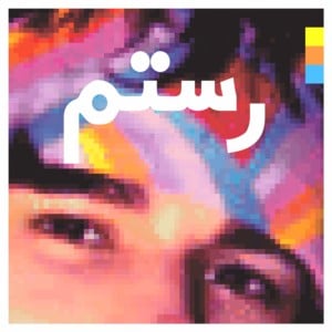 Hold You - Rostam (Ft. Deradoorian)