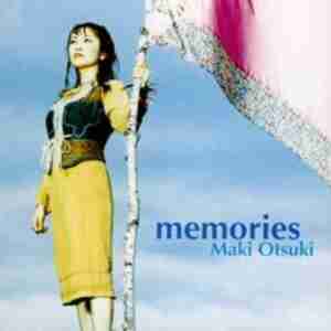 大槻真希 (Maki Otsuki) - memories (Romanized) - Lyrxo Romanizations