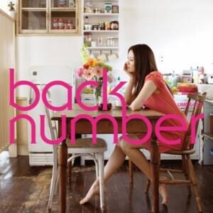 だいじなこと (Daiji na Koto) - ​back number