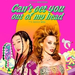 Can’t Get You out of My Head  (Peggy Gou’s Midnight Remix) - Kylie Minogue (Ft. Peggy Gou)