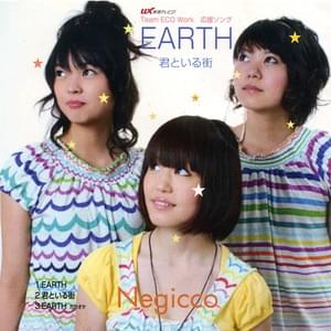 君といる街 (Kimi to Iru Machi) - Negicco