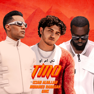 TMO - تي ام او - Issam Alnajjar - عصام النجار (Ft. GIMS & Mohamed Ramadan - محمد رمضان)