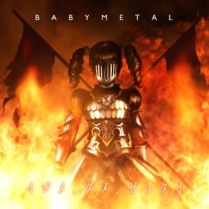 イジメ、ダメ、ゼッタイ (Ijime, Dame, Zettai) - BABYMETAL