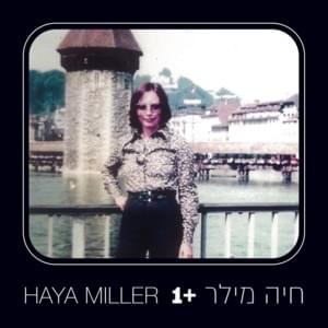 Hayalda - הילדה - Haya Miller - חיה מילר