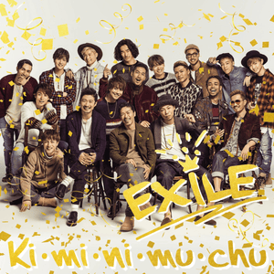 Last Christmas (2015 version) - EXILE (JPN)