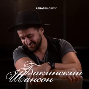 Бакинский Шансон (Bakinski Şanson) - Abbas Bağırov