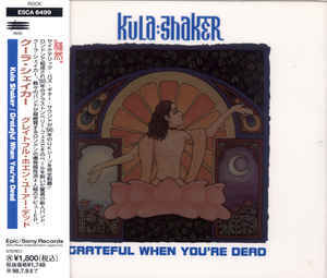 Another Life - Kula Shaker