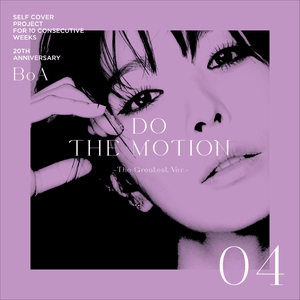 DO THE MOTION -The Greatest ver.- - BoA (보아)