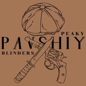 Peaky blinders - ​pavshiy