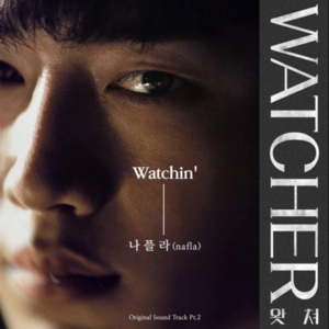 Watchin’ - ​nafla (나플라)