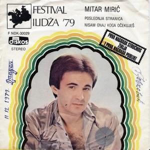 Poslednja stranica - Mitar Mirić