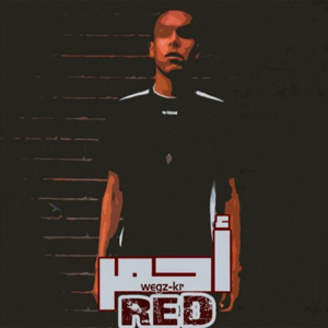 Red - أحمر - Wegz - ويجز