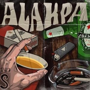 Alak Pa - Skusta Clee (Ft. Yuridope)