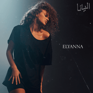 Ya Waylak - يا ويلك - Elyanna - إليانا