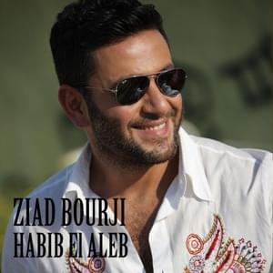 Habib El Aleb - حبيب القلب - Ziad Bourji - زياد برجي (Ft. Dalida Khalil - داليدا خليل)