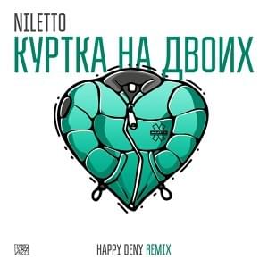 Куртка на двоих (Happy Deny Remix) (Jacket For Two) - NILETTO