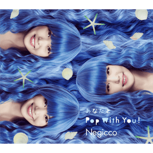 あなたとPop With You! (Anata to Pop With You!) - Negicco