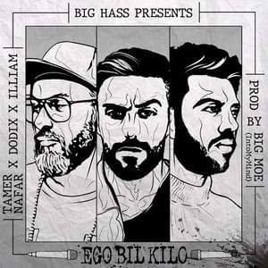 Ego Bil Kilo - BIG HASS (Ft. DodiX, Illiam - إليام & Tamer Nafar - تامر النفار)