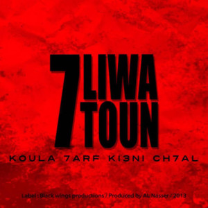 Koula 7arf ki3ni ch7al - 7-Toun (Ft. 7liwa)