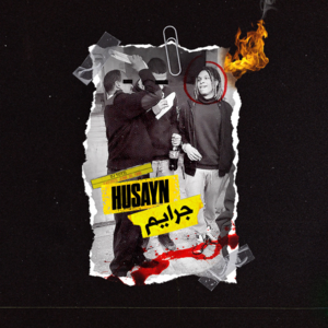 Grime - جرايم - Husayn - حُسَين