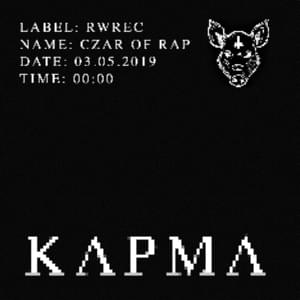 Карма (Karma) - Czar