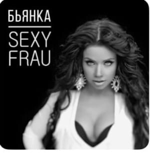 SEXY FRAU - Бьянка (Bianka)