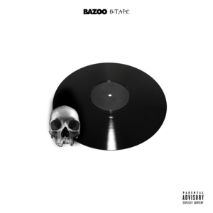 Cercle vicieux - Bazoo