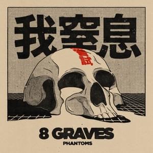 Suffocate - 8 Graves