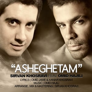 Asheghetam - Sirvan Khosravi (Ft. Omid Hajili)