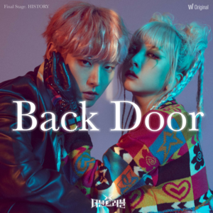 Back Door - Jeon Ji Woo & Inseong (SF9)