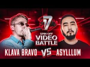 KLAVA BRAVO vs ASYLLLUM | SPIN OFF ВИДЕО БАТТЛ - 17-й независимый баттл Hip-Hop.Ru (iBattle 17) (Ft. Asylllum & KLAVA BRAVO)