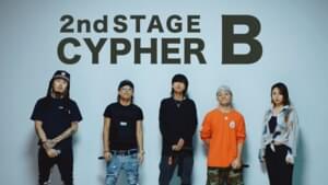 サイファー審査 グループB (Rapstar Cypher Group B) - ラップスタア誕生 (RAPSTAR JP)