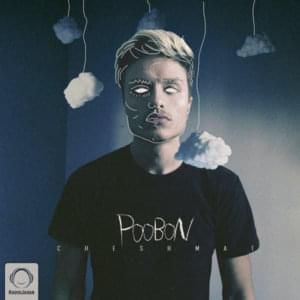 Cheshmat - Poobon