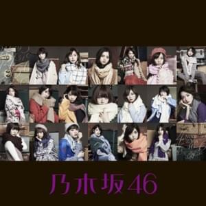 2度目のキスから (From the second kiss) - 乃木坂46 (Nogizaka46)
