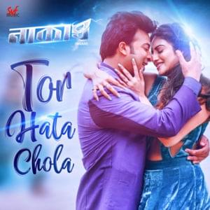 Tor Hata Chola - Dev Sen (Ft. Armaan Malik & Prashmita Paul)