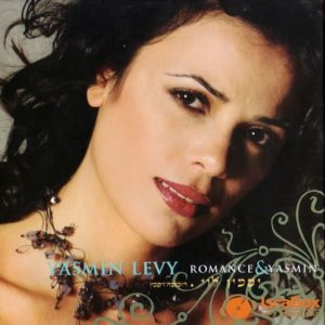 Una Ora En La Ventana - Yasmin Levy