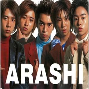 OK! ALL RIGHT! いい恋をしよう (OK! ALL RIGHT! Iikoi Wo Shiyou) - 嵐 (ARASHI)