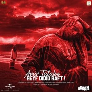 Heyf Didid Raft - Amir Tataloo