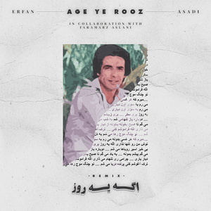 Age Ye Rooz (Remix) - ASADI, Erfan & Faramarz Aslani