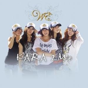 투미 (2Me) - KARA