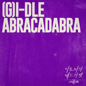 Abracadabra - (G)I-DLE