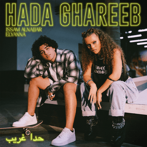 Hada Ghareeb - حدا غريب - Issam Alnajjar - عصام النجار (Ft. Elyanna - إليانا)