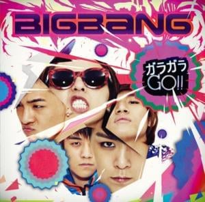 ガラガラ GO!! - BIGBANG (빅뱅)