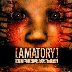 P.S. - [AMATORY]