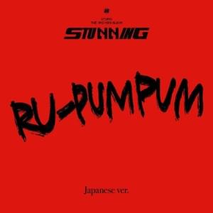 RU-PUM PUM (Japanese version) - 8TURN