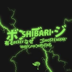 Shibari - BEXEY & Ghostemane