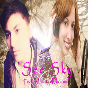 See Sky - Jillian Aversa (Ft. Murtaza Khojami)