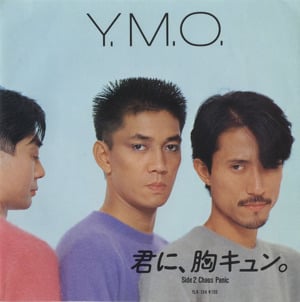 Chaos Panic - YELLOW MAGIC ORCHESTRA