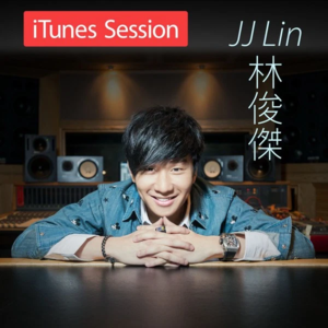 One Shot (Mandarin Version) (Live Session) - 林俊傑 (JJ Lin)